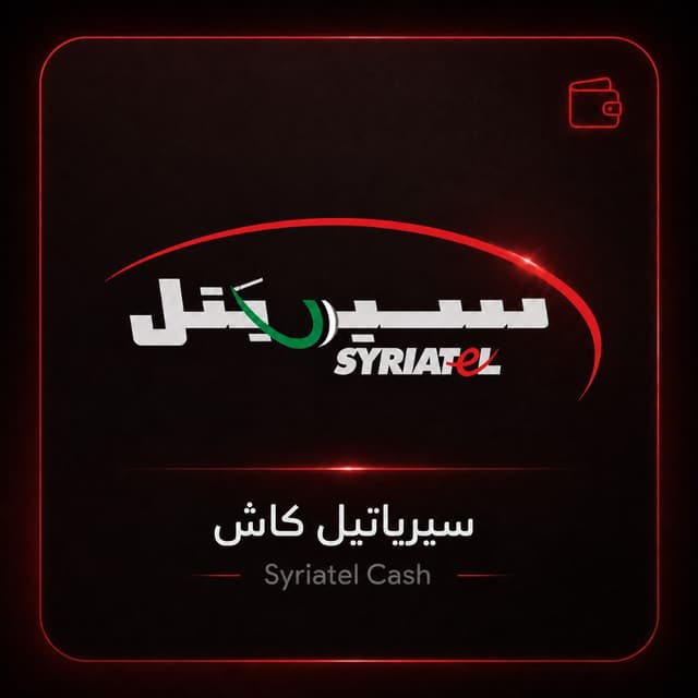 سيريتل كاش