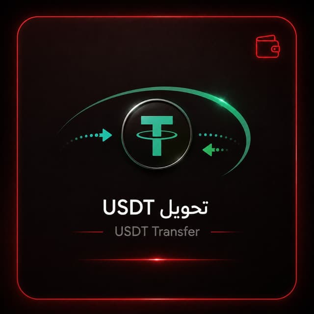 USDT